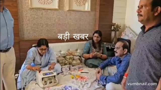 💥 *बड़ी खबर*💥
*सेवा का नया मॉडल सामने आया।लोकायुक्त की रेड, इंजीनियर के घर से 1.70 करोड़ नकद बरामद।*
कर्नाटक के बेंगलुरु में लोकायुक्त पुलिस ने कर्नाटक आवासीय शैक्षणिक संस्थान संघ (CRIS) के अधीक्षण अभियंता (SE) एच.एम. जनार्दन के घर पर छापा मारा। छापेमारी के दौरान करीब 1.70 करोड़ रुपये नकद बरामद किए जाने की जानकारी सामने आई है। कार्रवाई लोकायुक्त पुलिस की टीम द्वारा की गई और मामले की आगे जांच जारी है। अधिकारियों के मुताबिक, बरामद रकम के स्रोत की पड़ताल की जा रही है।सवाल यह नहीं कि 1.70 करोड़ घर में क्यों थे ?
सवाल यह है कि यह रकम आई कहाँ से?
कितनी फाइलों, कितने ठेकों, कितनी मंजूरियों की कीमत है यह?