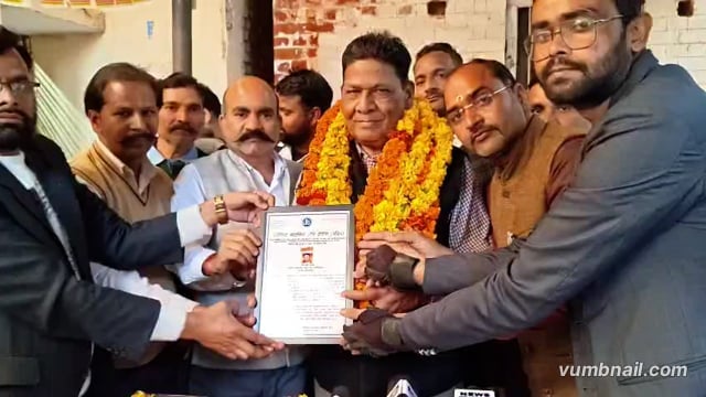 शाहजहांपुर कचहरी अधिवक्ता चुनाव में जीत दर्ज की