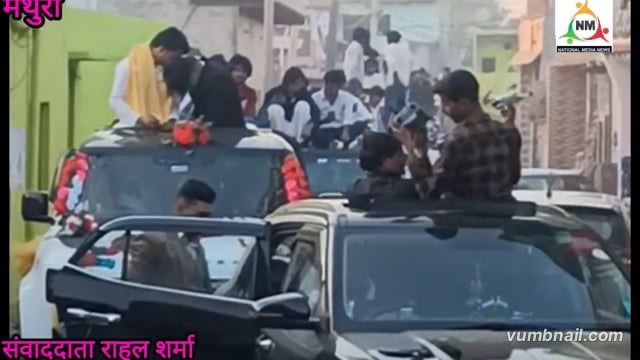 राजस्थान से आई बारात में असलहा लहराना पड़ा भारी, गोवर्धन पुलिस ने जब्त कीं तीन थार गाड़ियां
सनरूफ से निकले युवक, पिस्टल-तमंचे लहराए; वायरल वीडियो के बाद पुलिस की सख्त कार्रवाई
गांव में हूटर और डीजे से दहशत फैलाने पर 20 अज्ञात के खिलाफ मुकदमा दर्ज