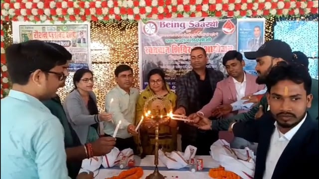 पुलवामा आतंकी हमले के शहीदों की स्मृति में रक्तदान शिविर का आयोजन, युवाओं ने दिखाया उत्साह।