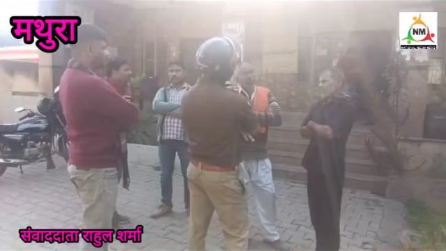 17 वर्षीय रोहित की पीट-पीटकर हत्या, गांव में तनाव
नगला चिकिन में बवाल: किशोर की लाठी-डंडों से हत्या, एहतियातन पुलिस बल तैनात
रंजिश बनी मौत की वजह: समझौते के दबाव के बीच 17 साल के युवक की जान गई
राया क्षेत्र में दो पक्षों की खूनी भिड़ंत, किशोर की मौत से गांव में सनसनी
कहासुनी से कत्ल तक: पुराना विवाद बना जानलेवा, आरोपी फरार