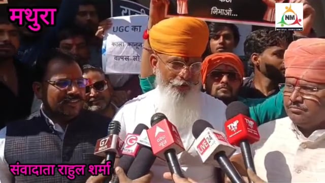 मथुरा में करणी सेना ने दिया मजिस्ट्रेट को ज्ञापन