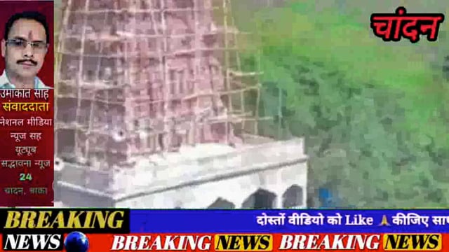 प्रखंड क्षेत्र के दर्जनों शिवालय में महाशिवरात्रि व्रत को लेकर शिव बारात निकालकर शांतिमय शिव विवाह कार्यक्रम किया समापन 