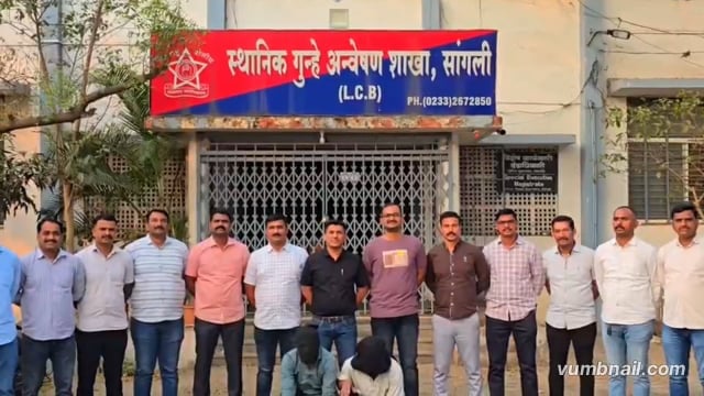 झरे येथील बँक दरोड्यातील आणखी दोन आरोपी उत्तर प्रदेश येथून अटक 