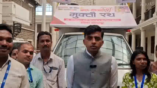 बाल विवाह मुक्ती अभियान जिल्हाधिकारी अमोल येडगे यांच्या शुभहस्ते हिरवा झेंडा दाखवून झाला.