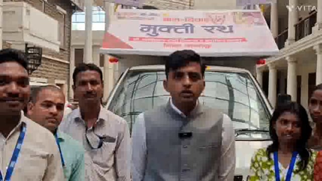 बाल विवाह मुक्ती अभियान जिल्हाधिकारी अमोल येडगे यांच्या शुभहस्ते हिरवा झेंडा दाखवून झाला.