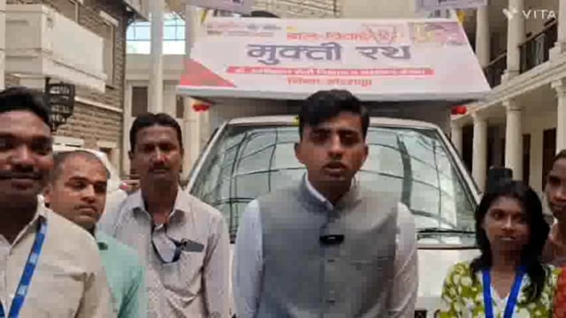 बाल विवाह मुक्ती अभियान जिल्हाधिकारी अमोल येडगे यांच्या शुभहस्ते हिरवा झेंडा दाखवून झाला.