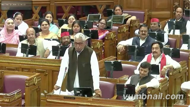 ▶️......लखनऊ — विधानसभा में नेता प्रतिपक्ष माता प्रसाद पांडेय ने सवाल उठाया कि यदि आंदोलन हिंसक नहीं है तो कार्रवाई क्यों होती है, इस पर स्पीकर सतीश महाना ने वित्त मंत्री सुरेश खन्ना से प्रतिक्रिया मांगी, जवाब में खन्ना ने कहा कि वे 37 वर्षों से सदन में हैं और लंबे समय तक विपक्ष में रहे, उस दौरान उनके खिलाफ कई मुकदमे दर्ज किए गए, यहां तक कि एक ऐसे व्यक्ति की हत्या का मामला भी लगाया गया जिसे उन्होंने कभी देखा तक नहीं था, यह मुकदमा 12 साल चला और अंततः वे बरी हो गए, उन्होंने कहा कि उस समय विपक्ष के नेताओं पर मुकदमे दर्ज कर जेल भेजना आम बात थी