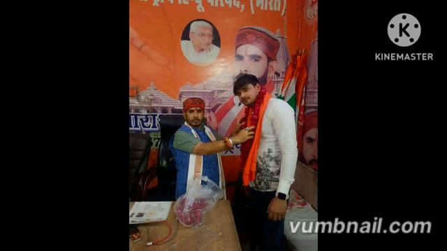 21 /2 2026 राष्ट्रीय हिंदू परिसर भारत परिवार के यह बहुत ही हर्ष का दिन जनार्दन चौधरी को राष्ट्रीय मंत्री पद नियुक्त किया