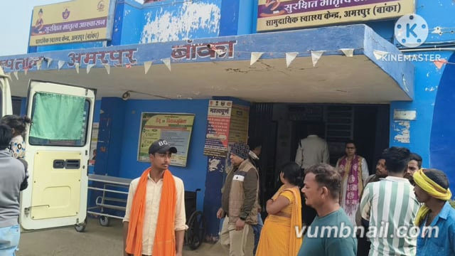 धरमपुर के पास सड़क हादसा, 22 वर्षीय युवती गंभीर स्थिति में भागलपुर रेफर।