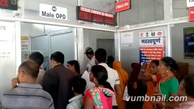 मातृ स्वास्थ्य पर बड़ा संकट! टैक्निशियन की कमी से ठप अल्ट्रासाउंड सेवा, गर्भवती महिलाएं भटकी दर दर