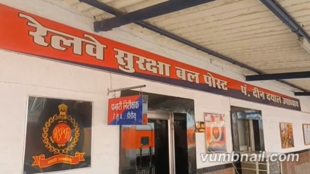 आरपीएफ जीआरपी की संयुक्त कार्यवाही में भारी मात्रा में करेंसी हुई बरामद,झोले में बिहार जा रहा था नगदी