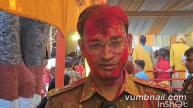 रमणरेती आश्रम में होली के रंग में एसपी श्लोक कुमार