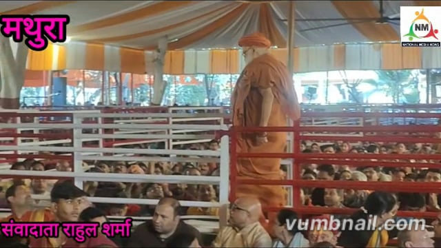 रमणरेती आश्रम में गुरु शरणा नंद महाराज के साथ भक्तों ने खेली होली 
#kasniguru #वायरलवीडियोहोली #mvdamathura #वृंदावन #वायरलवीडियो2026