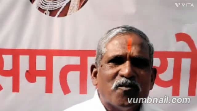 कोल्हापूरमध्ये राजश्री शाहू महाराज यांच्या जन्मस्थळ लोकार्पण सोहळ्यासाठी शाहू समता ज्योत मराठा महासंघाने केले होते.