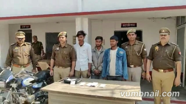 दो दिन पूर्व द्वारपूजा को जातेसमय अधिवक्ता से एक लाख रुपए भरा बैगतीन युवक छीनकर भाग गए पुलिस नेरविवार को किया खुलासा 