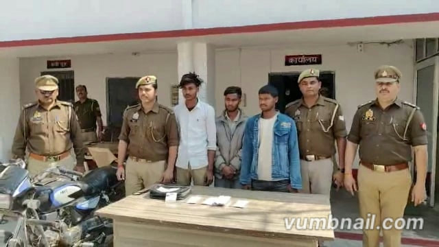 दो दिन पूर्व द्वारपूजा को जातेसमय अधिवक्ता से एक लाख रुपए भरा बैगतीन युवक छीनकर भाग गए पुलिस नेरविवार को किया खुलासा 