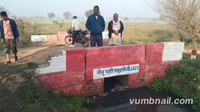 MANT-अडींग रजवाह की टूटी पटरी या सिस्टम की दरार? डौमपुरा–मांढा चौथईया के किसानों पर,दोहरी मार,,