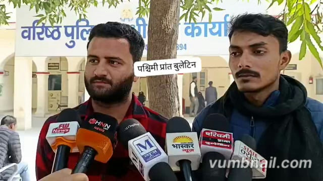 मुजफ्फरनगरl जिला मुजफ्फरनगर के गांव बघरा निवासी ने एसएसपी ऑफिस पहुंचकर लगाई इंसाफ की गुहार विदेश भेजने के नाम पर की गई 15 लख रुपए की ठगी,