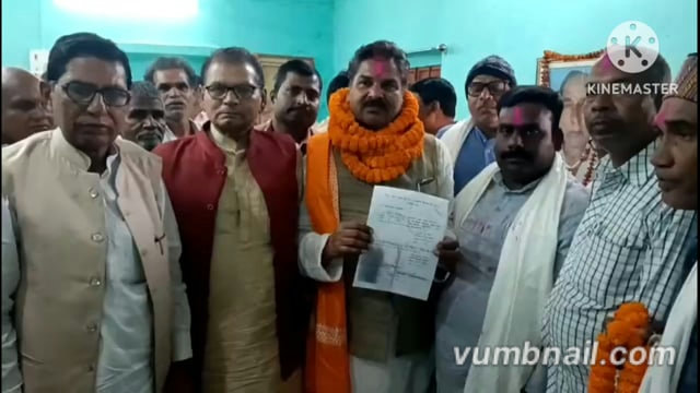 अमरपुर में जदयू प्रखंड अध्यक्ष का चुनाव संपन्न , पुनः विमल कुमार सिंह बने अध्यक्ष।