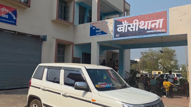 BANKA NEWS: बौंसी में ब्राउन शुगर गिरोह का भंडाफोड़: 10.78 ग्राम नशीला पदार्थ के साथ चार गिरफ्तार