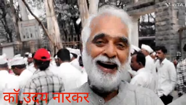 शक्तीपीठ महामार्ग के लिए प्रशासने किसान महिला और किसानों पर जोर जबरदस्ती किया उसका निषेध और महामार्ग  काम रोकने के लिए जिल्हाधि कारी कार्यालय पर आंदोलन.