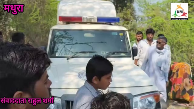 गढ़ फेरी पोखर बना मौत का राज! लापता किशोर का शव मिलने से मचा कोहराम