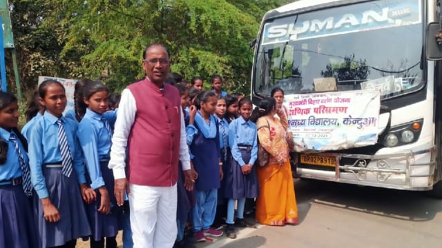केंदुआ मध्य विद्यालय के छात्र-छात्राओं को कराया गया शैक्षणिक भ्रमण