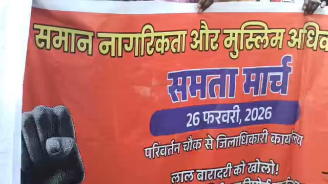 ▶️...लखनऊ...◀️
लाल बारादरी में नमाज पढ़ने पर पाबंदी का मामला 
परिवर्तन चौक से डीएम कार्यालय तक मार्च
कई संगठनों ने प्रतिरोध मार्च शुरू किया