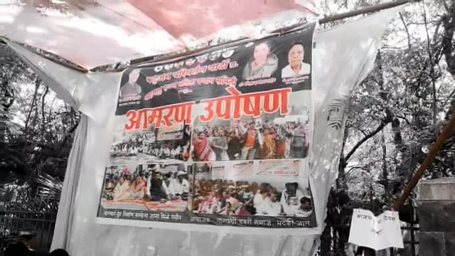 कोल्हापूर में  डवरी समाज की ओर  से कलेक्टर ऑफिस के सामने मकान  बनाने के लिये जगह न मिळणे की वजह अनशन पर बैठे है।