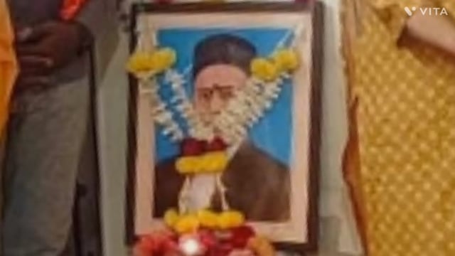 आज कोल्हापुरात स्वातंत्र्यवीर विनायक दामोदर सावरकर यांचा 60व्या आत्मसमर्पण दिन साजरा करण्यात आला.