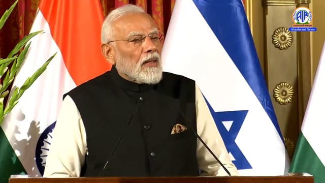 इजरायल में बोले PM मोदी -
आतंकवाद का दुनिया में कोई स्थान नहीं है,
किसी भी रूप में, किसी भी अभिव्यक्ति में, आतंकवाद को स्वीकार नहीं किया जा सकता,हम कंधे-से-कंधा मिलाकर आतंकवाद और उनके समर्थकों का विरोध करते रहे हैं और आगे भी करते रहेंगे !!