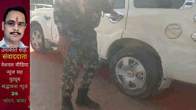 बांका एसपी ने आनंदपुर थाना का किया औचक निरीक्षण, कहा किसी भी सूरत पर कानून व्यवस्था पर समझौता नहीं किया जाएगा.