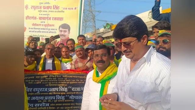 राजा भइया ने किया हीरागंज-कमासिन सड़क का शिलान्यास, क्षेत्र को मिलेगी नई रफ्तार,19 किमी लंबी सड़क पर खर्च होंग#latest_ne