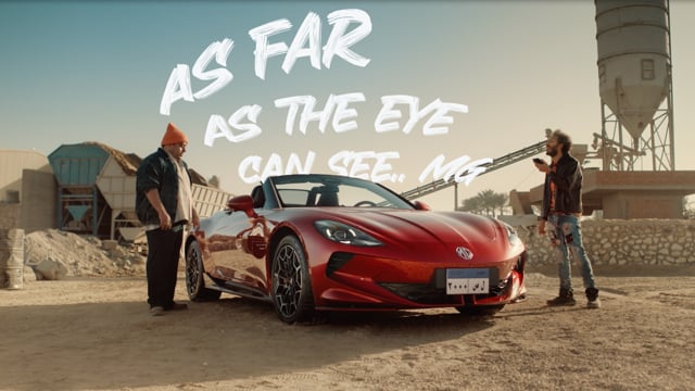 MG - As far as the eye can see (Robbers)