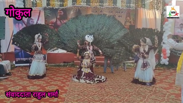 कुंदन मैरिज होम में रंगों का महासंगम, जनप्रतिनिधियों संग ब्रज में छाया होली का उल्लास!