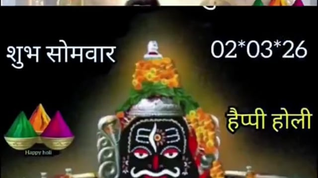 aap Sabhi doston ko Holi ki shubhkamnaen