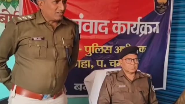 रत्नमाला में एसपी का जनसंवाद: “दंगा नहीं, भाईचारा चाहिए” — होली पर कड़ी सुरक्षा का भरोसा