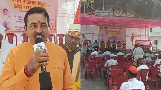 हिंदू जनजागृती संघाचा पहिला वर्धापन दिन शेटफळे मध्ये- नंदकुमार गायकवाड 