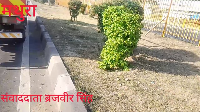 मथुरा में NHI के द्वारा NH 2 पर सफाई अभियान प्रगति पर मेहनत के साथ लग्न के साथ कार्य जारी 