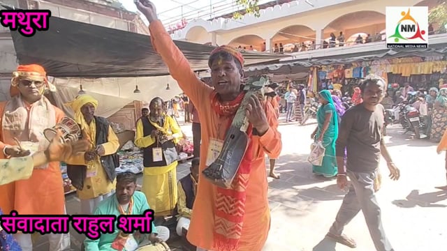 ब्रज के राजा दाऊजी के प्रांगण में होली के अवसर पर कलाकार होली के रसिया गाते हुए 
#viralvideochallenge #viralvideo #mathuravrindavan #holi #artist #Instagram