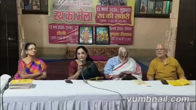 श्री रंगनाथ मंदिर में 7 मार्च से शुरू होगा दस दिवसीय ब्रह्मोत्सव, रथ मेला।