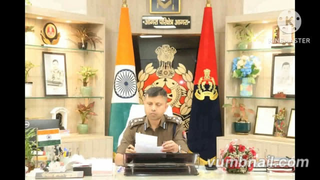 डीआईजी रेंज आगरा शैलेंद्र पांडे जी द्वारा परिक्षेत्रीय कार्यालय आगरा पर उपस्थित रहे जनपद  मथुरा फिरोजाबाद की शिकायतें सु