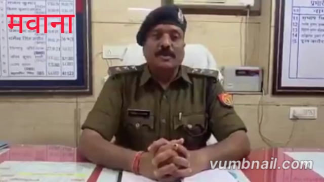 थाना हस्तिनापुर क्षेत्राअंतर्गत भतीजे द्वारा अपनी चाची की गोली मारकर हत्या करने की घटना पर पुलिस क्षेत्राधिकारी मवाना द्वारा बाइट।