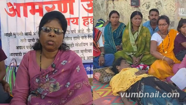 उपोषणाच्या चौथ्या दिवशी महिलेची तब्येत खालावली आरपीआय आक्रमक रस्ता रोको करणार