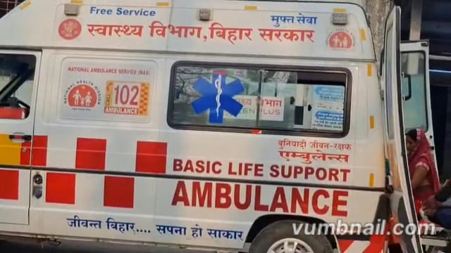 मारपीट में युवक गंभीर, बेतिया जीएमसीएच रेफर।