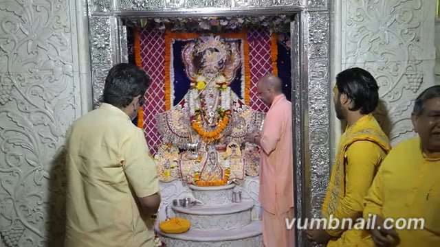 मुख्यमंत्री योगी आदित्यनाथ ने श्री कृष्ण जन्म भूमि पर की पूजा अर्चना