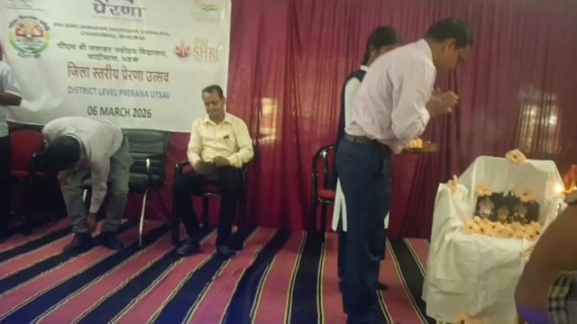 ଭଦ୍ରକଜିଲ୍ଲା ସ୍ତରୀୟ ପ୍ରେରଣା ଉତ୍ସବ ଅନୁଷ୍ଠିତ।ଗତ ତା ୬/୦୩/୨୬ ରିଖ ଶୁକ୍ରବାର ଦିନ ସ୍ଥାନୀୟ ପିଏମ୍ ଶ୍ରୀ ନବୋଦୟ ବିଦ୍ୟାଳୟ ପରିସର ରେ  ପଳନ