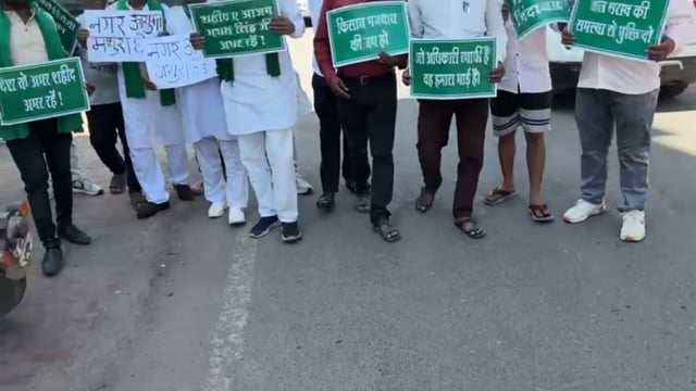 भारतीयकिसानयूनियनसुनील के वरिष्ठ पदाधिकारीओ नेनगरनिगम मथुरा के खिलाफ भ्रष्टाचार किसानोंकीजमीनभू माफियाद्वाराकब्जाकराया 