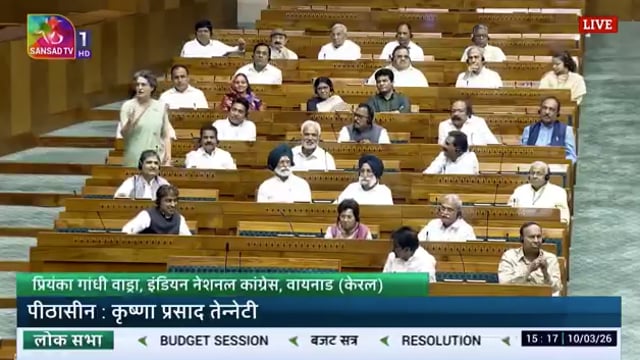 ▶️.....एक ही व्यक्ति है इस देश में, जो 12 साल में इनके सामने झुका नहीं है।
वो नेता विपक्ष राहुल गांधी जी हैं। 
वो इस सदन में खड़े होकर बेझिझक सच बोलते हैं और सच इनसे पचता नहीं है। 
: लोकसभा में कांग्रेस महासचिव व सांसद प्रियंका गांधी वाड्रा